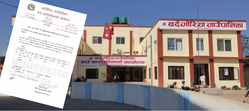 बर्दगोरियाले माग्यो संस्थागत विद्यालयका छात्रवृत्ति विवरण |