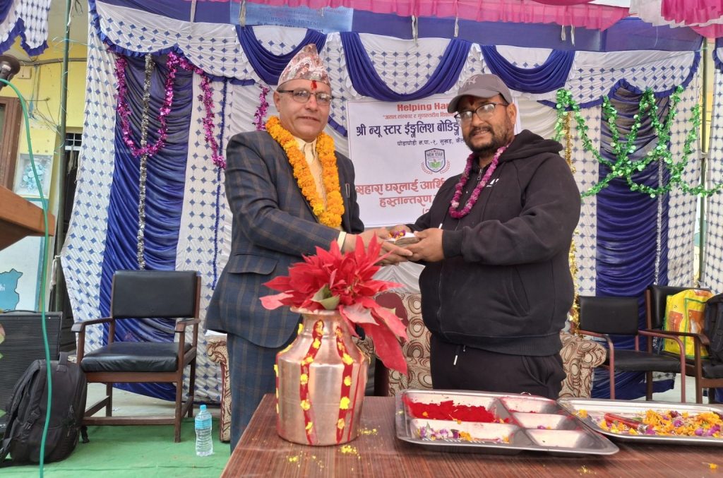 सहारा घरलाई न्यु स्टारको सहयोग