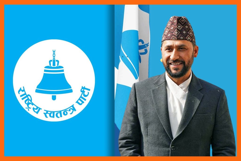 रास्वपाले भन्यो: फागुन २१ मै चुनाव हुनुपर्छ