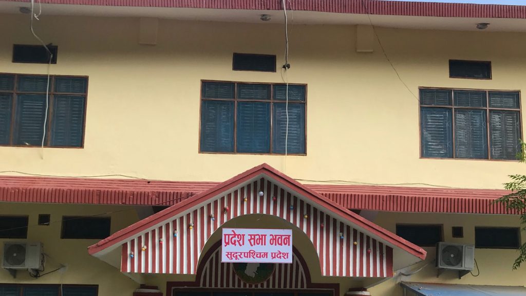 सुदूरपश्चिममा उपकरण खरिदमा अनियमितता: लेखा समिति
