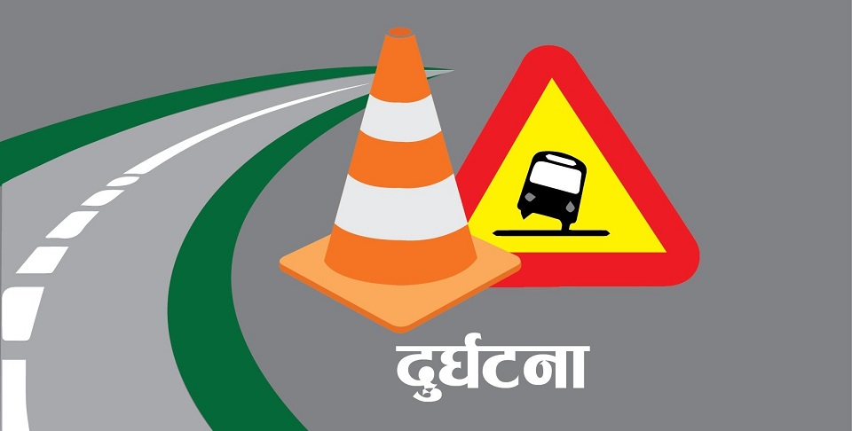 डडेल्धुरामा दुर्घटना हुँदा दुई जनाको मृत्यु