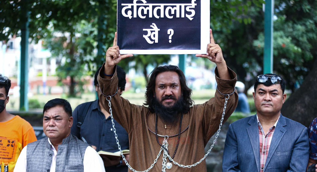 खगेन्द्र सुनारको ‘दलित आन्दोलन’ रास्वपामा समाहित