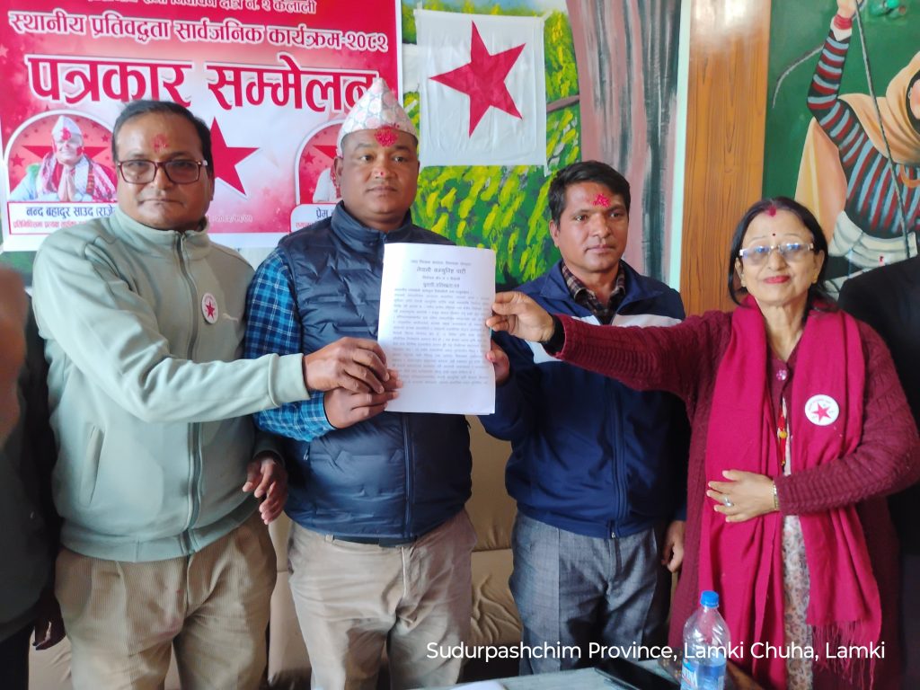 ताराको चुनावी उडान: कैलाली-२ मा यस्तो छ नेकपाको विकास मोडल 