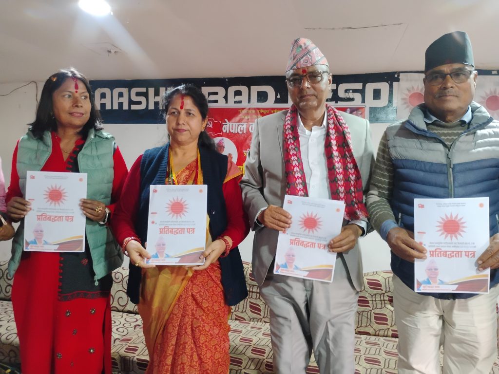 कैलाली-२ को मुहार फेर्ने एमालेको भिजन, ५ हजार रोजगारी र समृद्धिको एजेण्डा