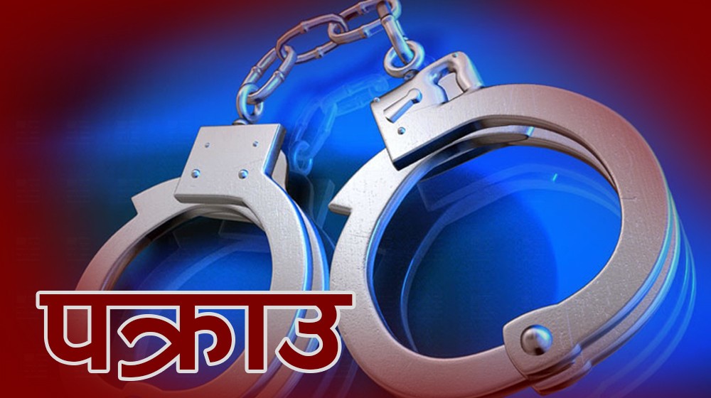 हैदराबादमा सुनचाँदी चोरी गरी फरार भएका तीन नेपाली पक्राउ, तीन जना अझै फरार​