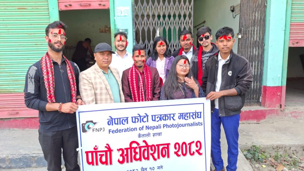 नेपाल फोटो पत्रकार महासंघ कैलालीको अध्यक्षमा पाण्डे