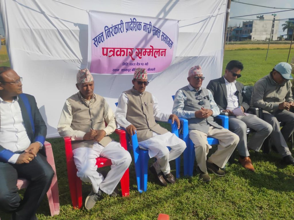 सन्त निरंकारी मिसनले चार प्रदेशमा नारी सन्त समागम गर्दै