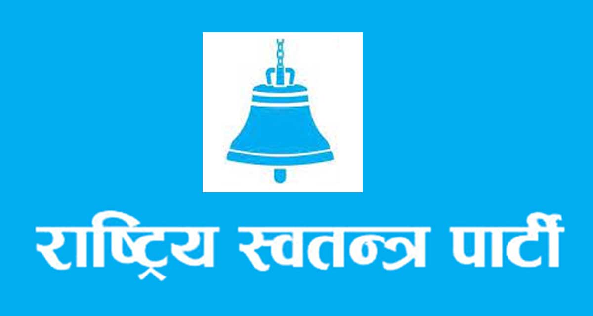 कैलालीका सबै क्षेत्रमा रास्वपाको क्लिन स्वीपको संकेत