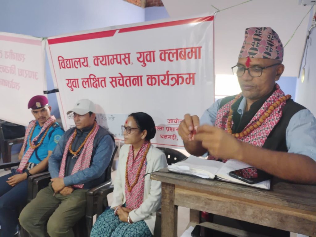 जिल्ला प्रशासन कैलालीले थाल्यो युवा सचेतना कार्यक्रम