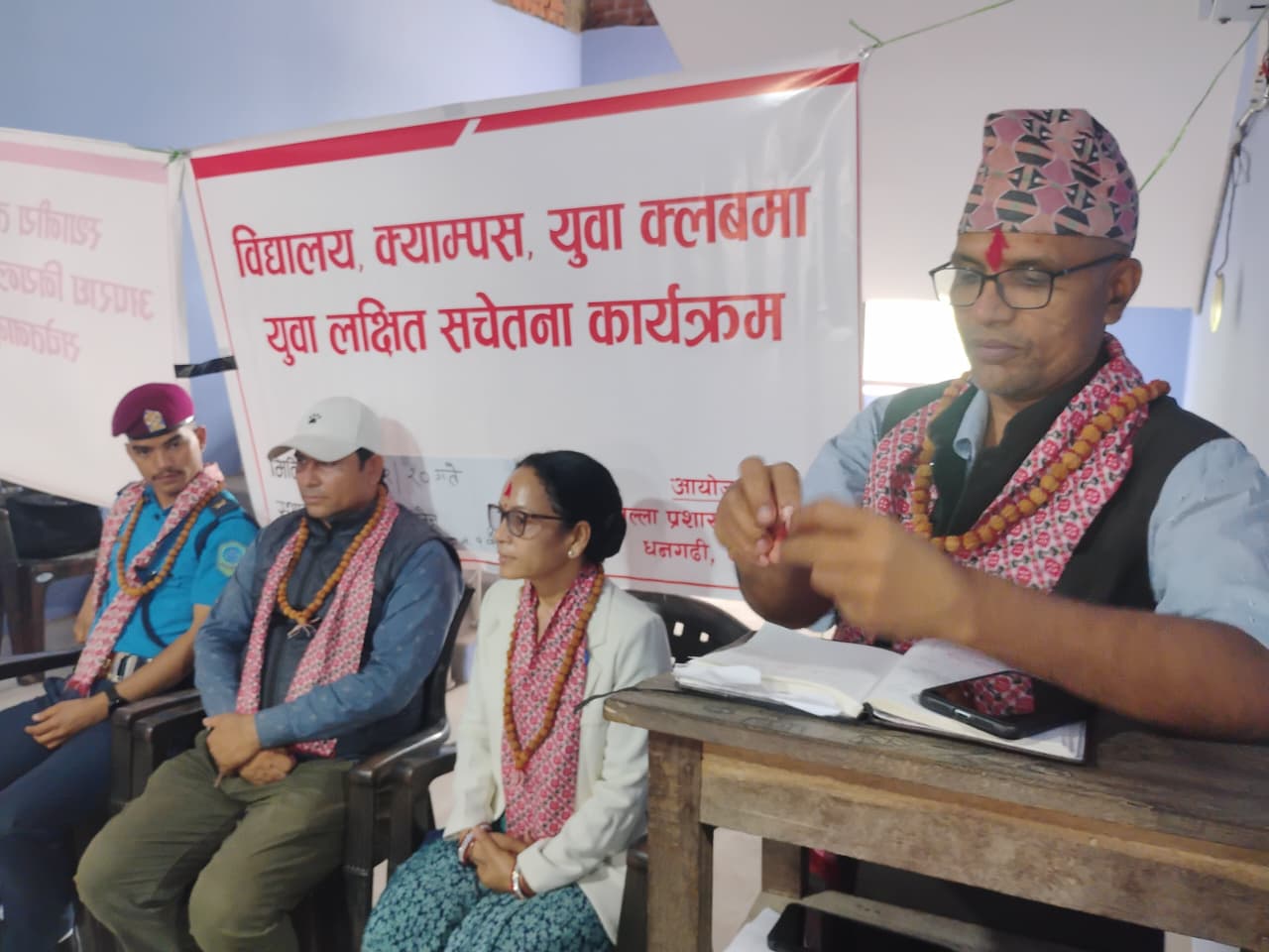 जिल्ला प्रशासन कैलालीले थाल्यो युवा सचेतना कार्यक्रम