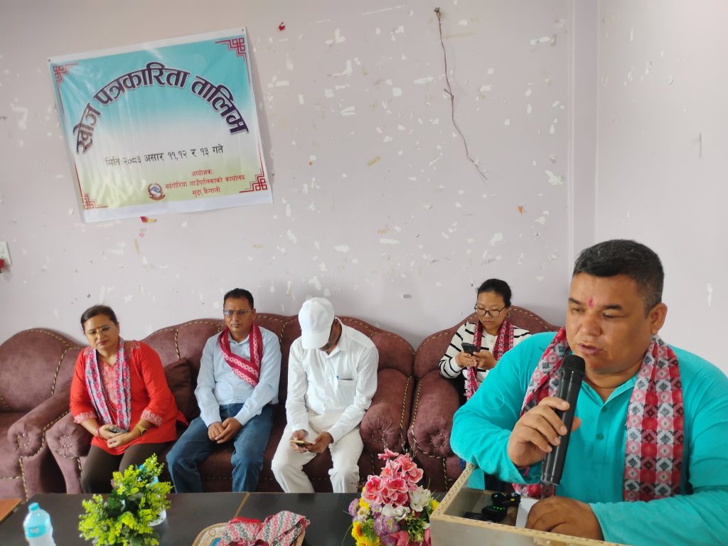 खोज पत्रकारिता प्रवर्द्धनमा बर्दगोरिया, पत्रकारलाई तीन दिने प्रशिक्षण