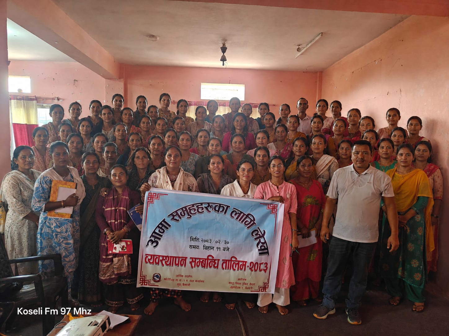 बर्दगोरियामा लेखा व्यवस्थापन तालिम सम्पन्न 