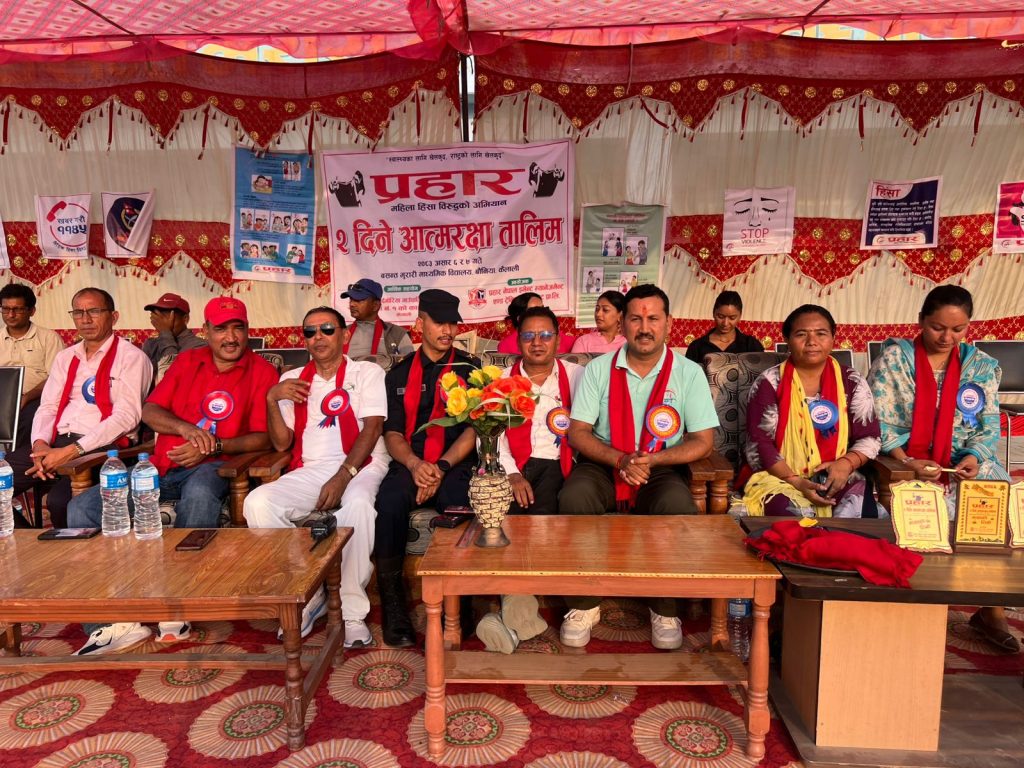 बर्दगोरियाका तीनसय बढी किशोरीलाई आत्मरक्षा तालिम