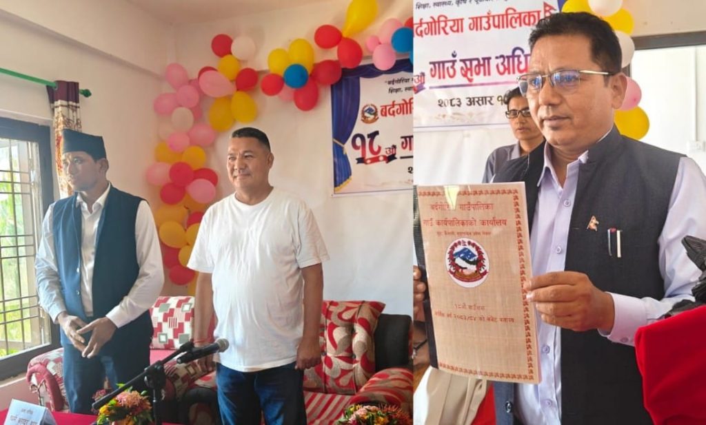 बर्दगोरियाको आगामी वर्षको बजेट एक अर्ब नौ करोड 