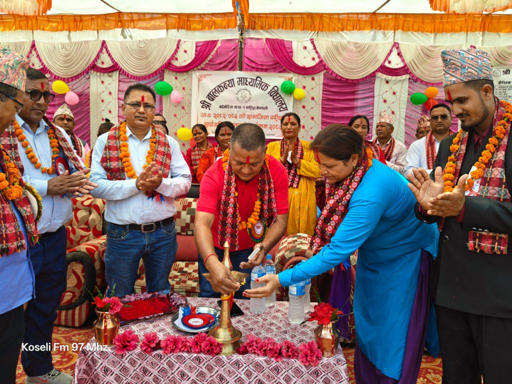 बालकन्याको सामाजिक लेखा परिक्षण सम्पन्न